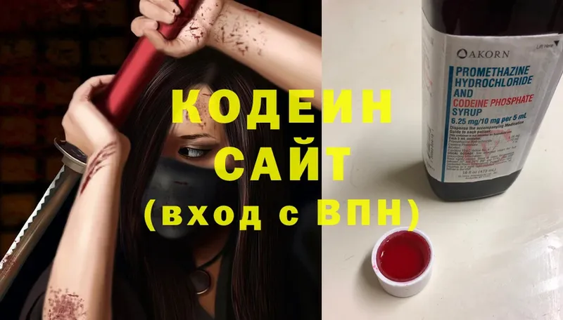 наркота  Гулькевичи  Кодеиновый сироп Lean напиток Lean (лин) 