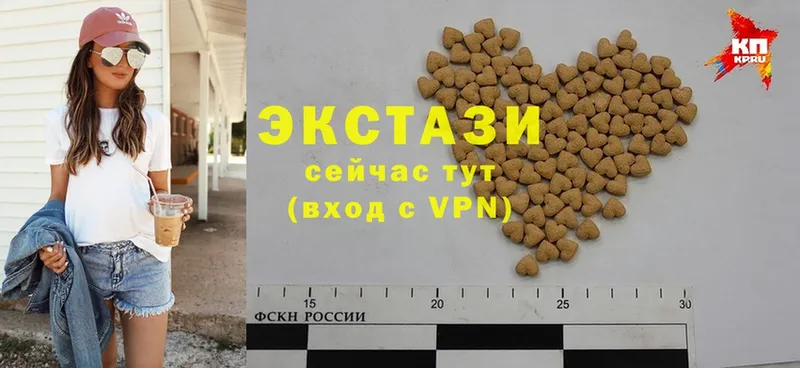 Экстази 280 MDMA  наркотики  Гулькевичи 