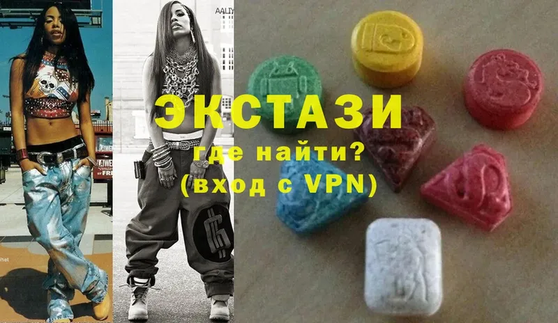 Ecstasy Дубай Гулькевичи