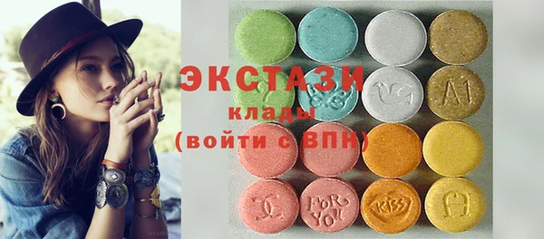 ECSTASY Балахна